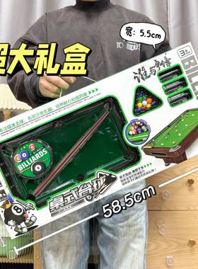 送儿童益智玩具电玩城积分兑换礼品夜市摆地摊大礼盒男女孩六一节