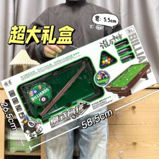 送儿童益智玩具电玩城积分兑换礼品夜市摆地摊大礼盒男女孩六一节