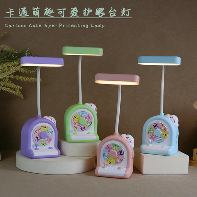 护眼台灯支持定制LOGO