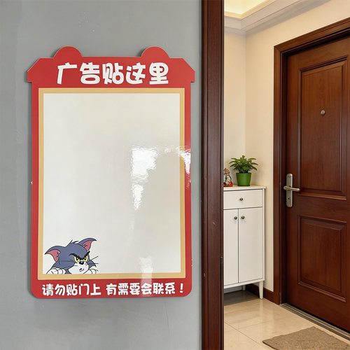 小广告张贴处广告贴这里禁止贴广告提示牌家门口贴广告40*60