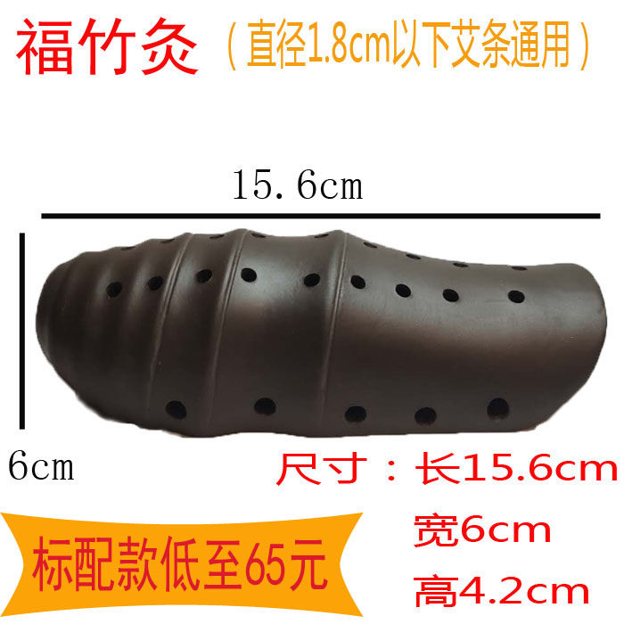 紫砂会阴灸艾灸罐坐灸悬灸肛门灸随身男女妇科温灸器灸具温灸灸条