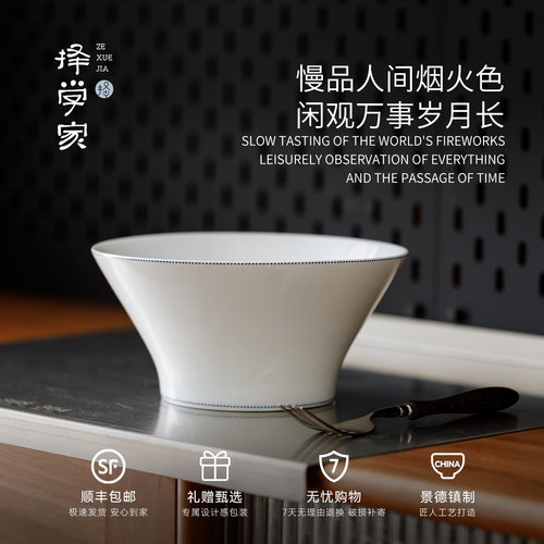 择学家斗笠碗手工手绘青花瓷景德镇陶瓷碗家用饭碗面碗高级感简约