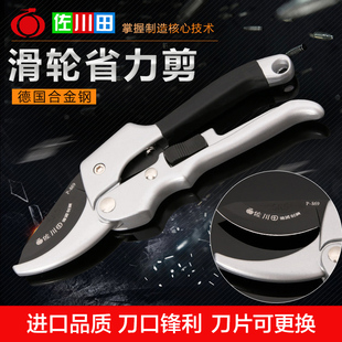 德国SK5钢粗枝剪园林剪刀园艺剪修枝剪滑轮省力果枝花枝修剪专用