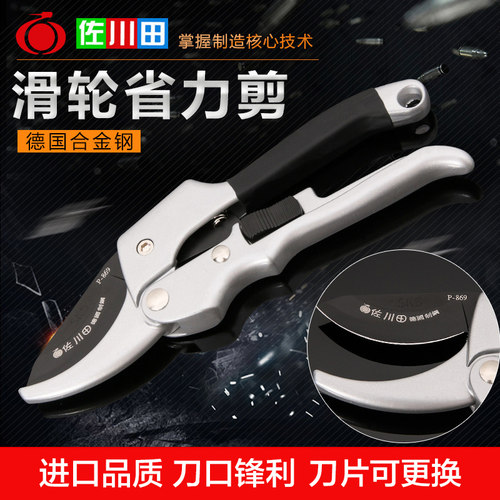 德国sk5粗枝园林剪刀滑轮省力