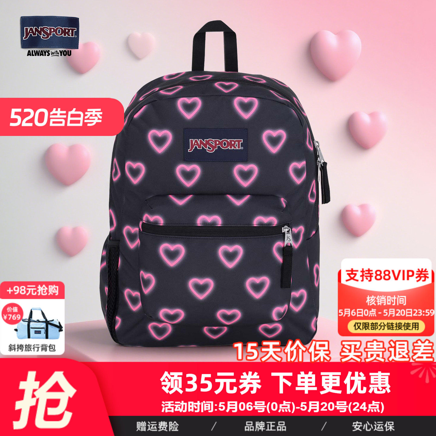 JanSport旗舰店暗夜甜心印花女通勤旅行轻便双肩背包男学生书包