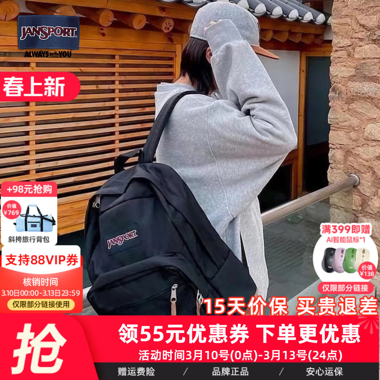 机场同款JanSport双肩背包暮光复古女经典黑男大学生书包皮革4QVA