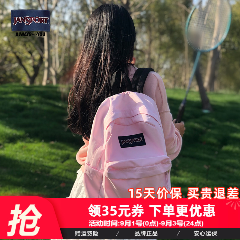 jansport小清新学生双肩包图片