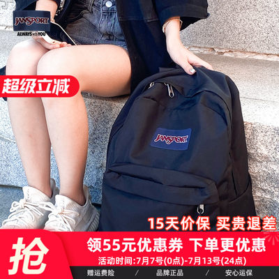 jansport休闲雾霾蓝男女双肩包