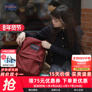 JanSport双肩包女大初高中小学生经典黑复古红CP书包红茶风电脑包