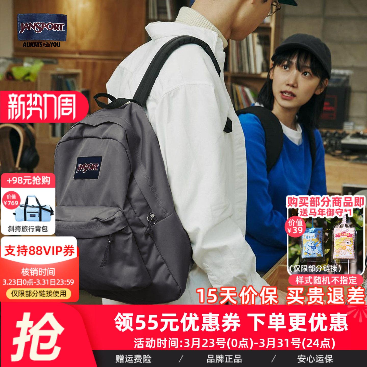 JanSport经典雾凇质感灰升级色电脑双肩包男书包女新废土风背包