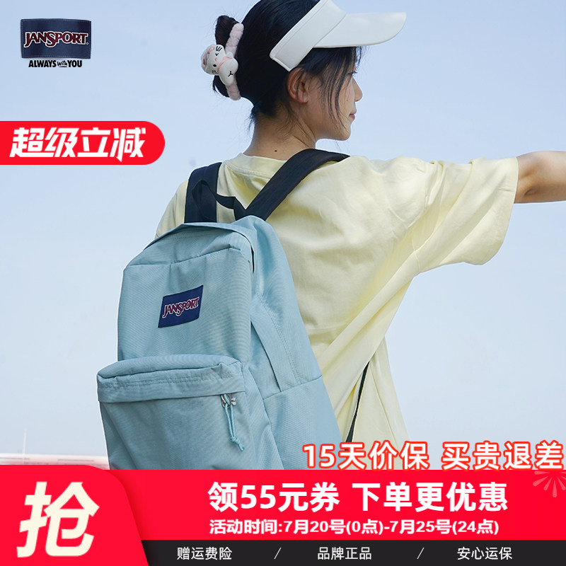 JanSport女小清新校园双肩包