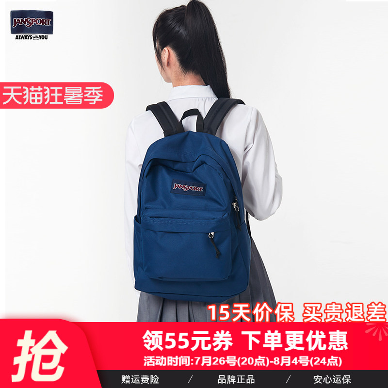 jansport学生书包时尚垂感
