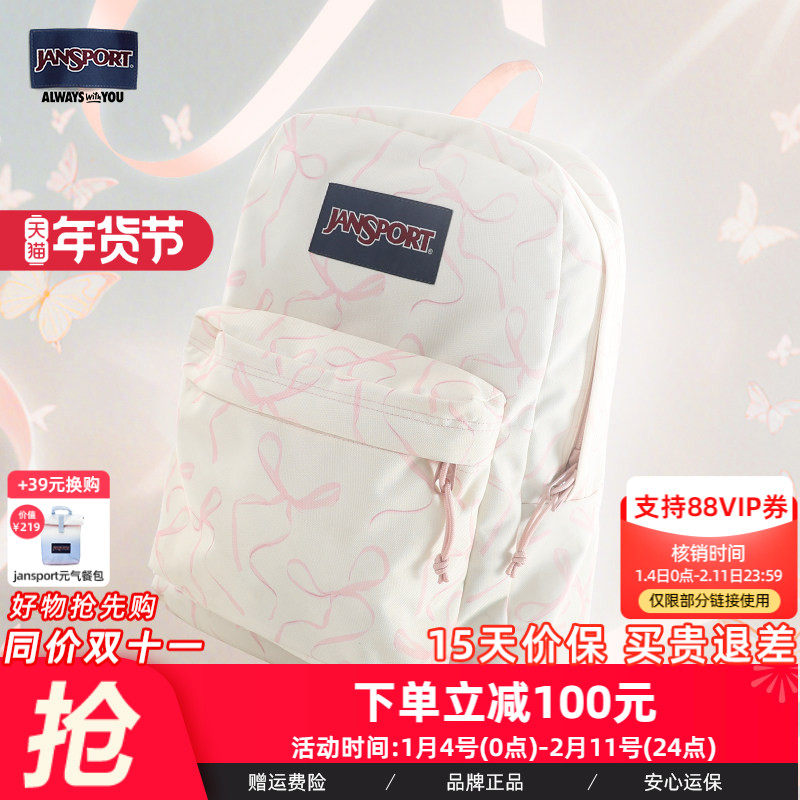 jansport蝶漾蝴蝶结设计双肩包女学生书包电脑包