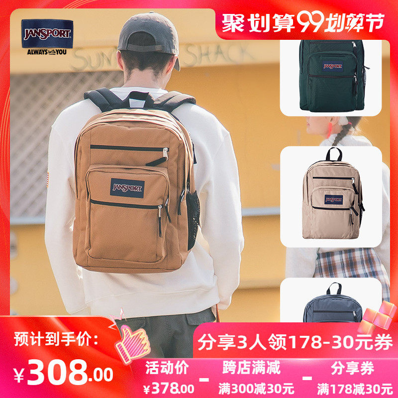 JanSport杰斯伯新款双肩包大容量男电脑独立隔层大学生女书包47JK