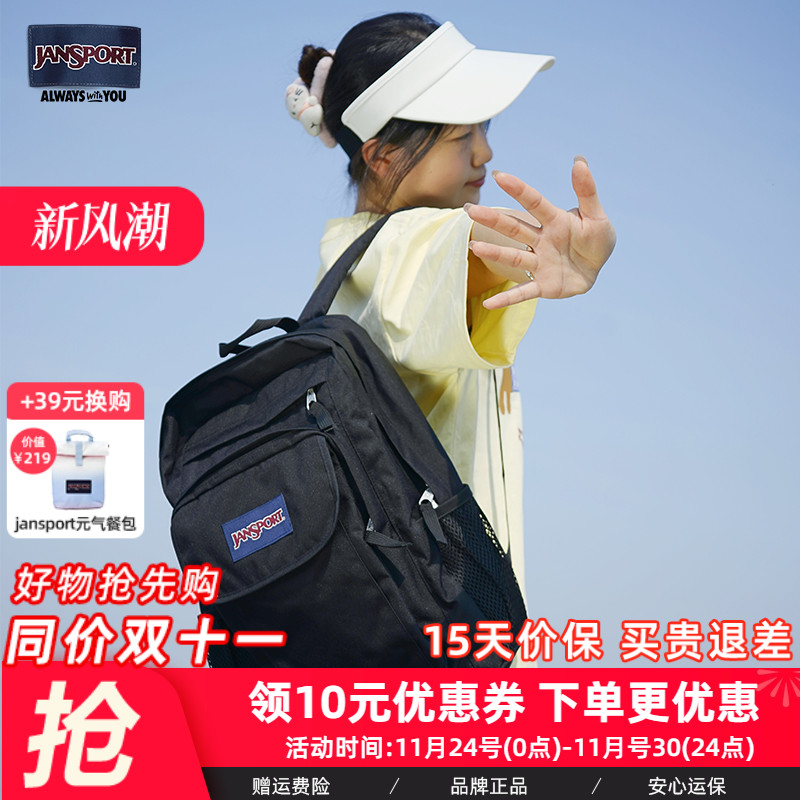 jansport双肩包新款大容量摄影包