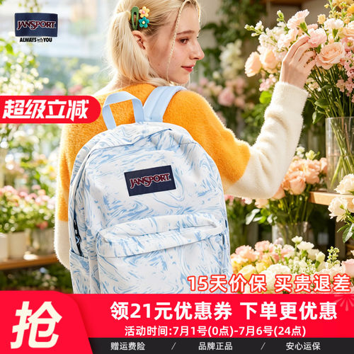 Jansport杰斯伯蓝麦旋风双肩书包