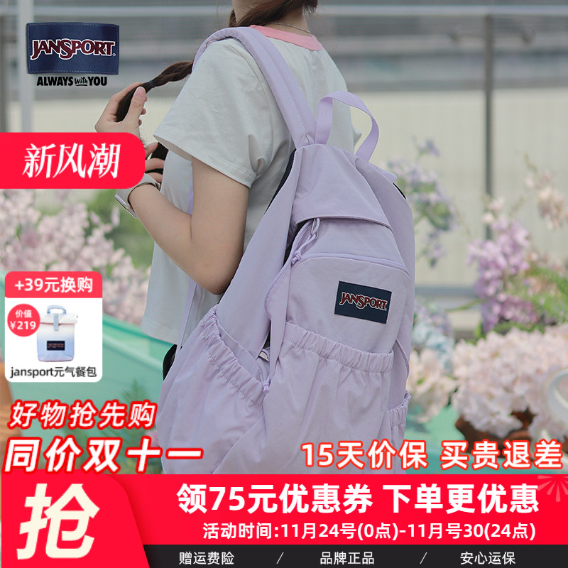 Jansport休闲通勤户外男女通用