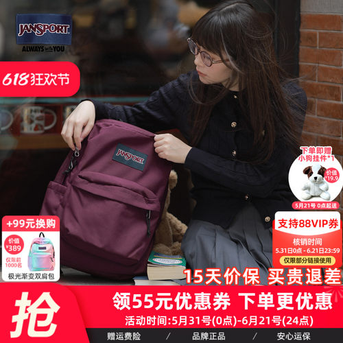 电视剧Jansport双肩包男女
