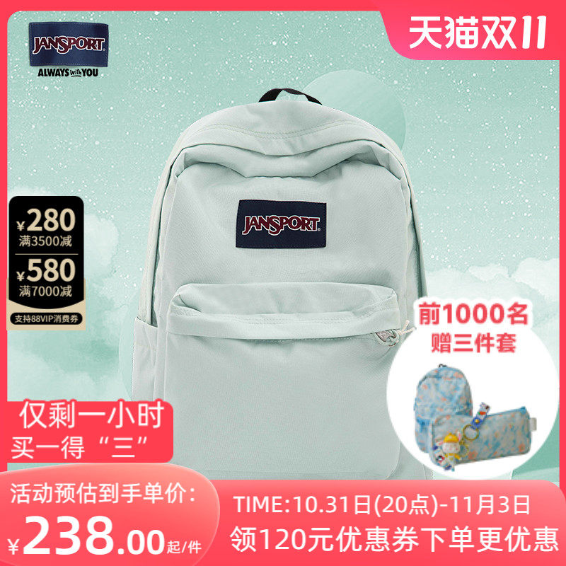 jansport旗舰店23年新款清新简约青漾荧光绿学生书包双肩背包4QUE怎么样,好用不?