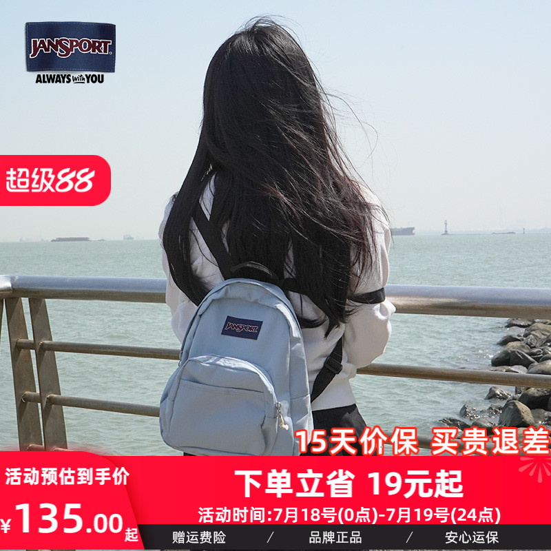 JanSport时尚迷你雾霾蓝小书包女大学生轻便双肩背包旅游通勤包