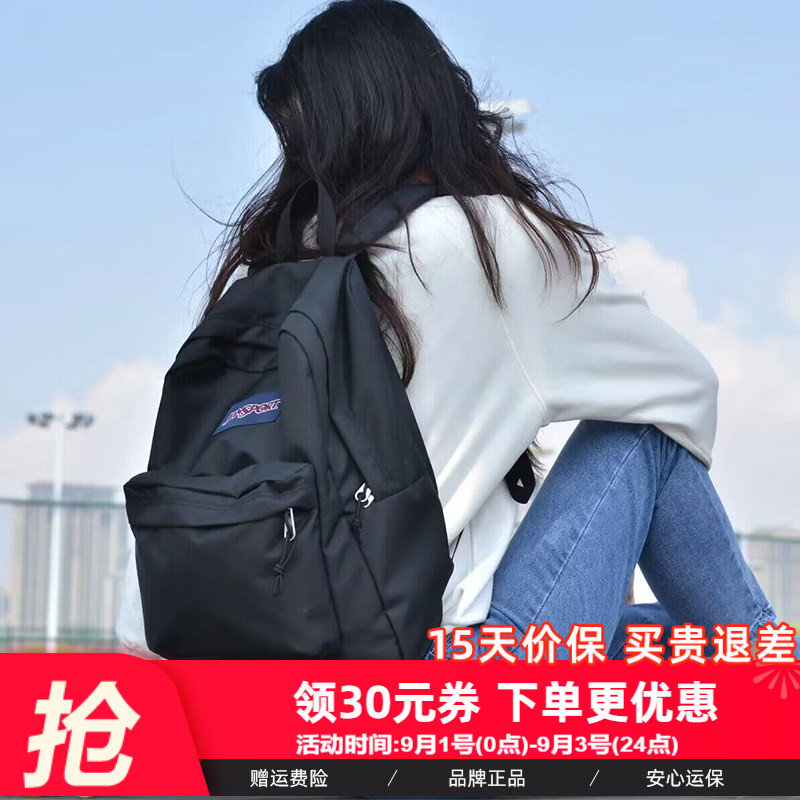 Jansport杰斯伯经典轻便高中男女学生双肩书包