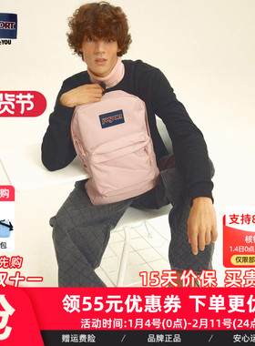 JanSport旗舰店蜜蜡粉欧若风薄荷曼波风男女学生双肩书包通勤包