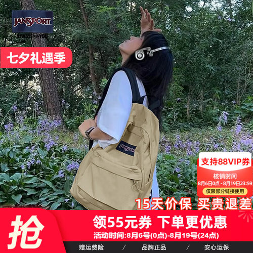 雅丹风奶咖复古学生电脑双肩包