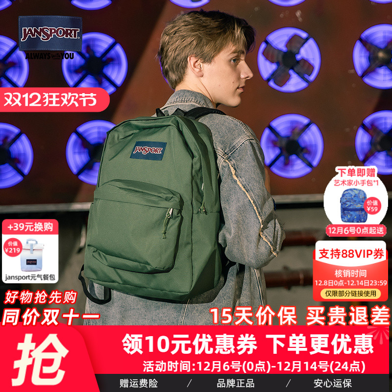 jansport休闲军绿男女双肩包
