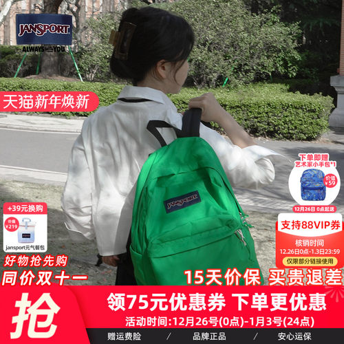 Jansport休闲校园通勤男女通用