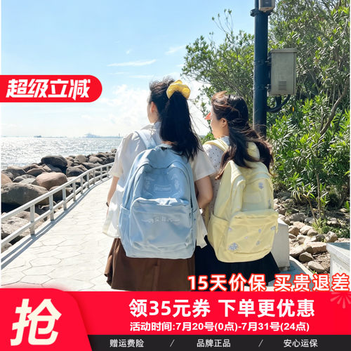 JANSPORT雾霾蓝刺绣款双肩包