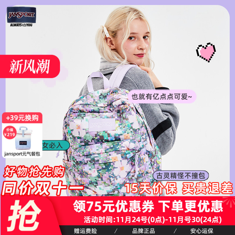JanSport经典休闲户外印
