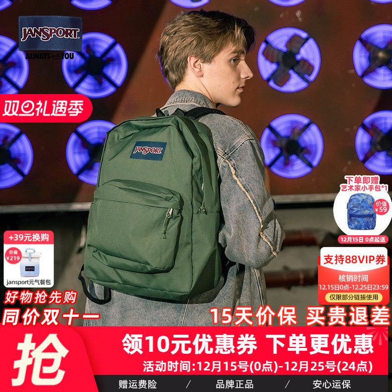 JanSport新款时尚工装绿/军绿学生书包轻便电脑背包旅游双肩包