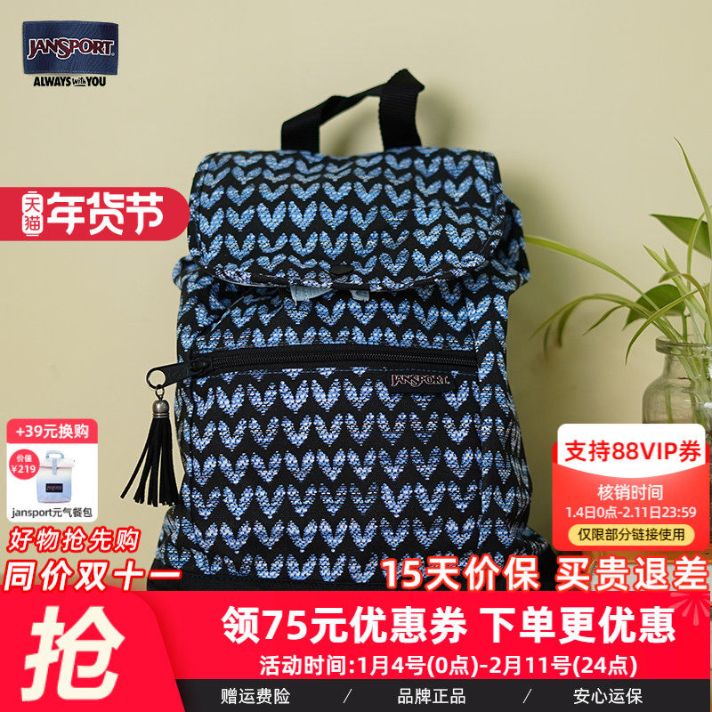 【瑕疵款】JanSport波西米亚风迷你翻盖书包休闲时尚复古女双肩包