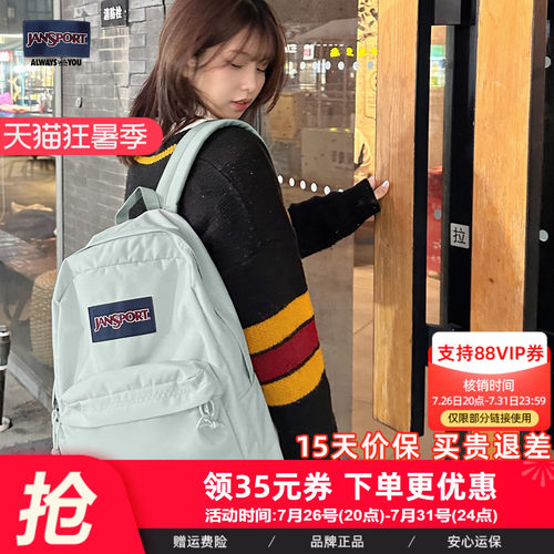 杰斯伯轻便电脑双肩包