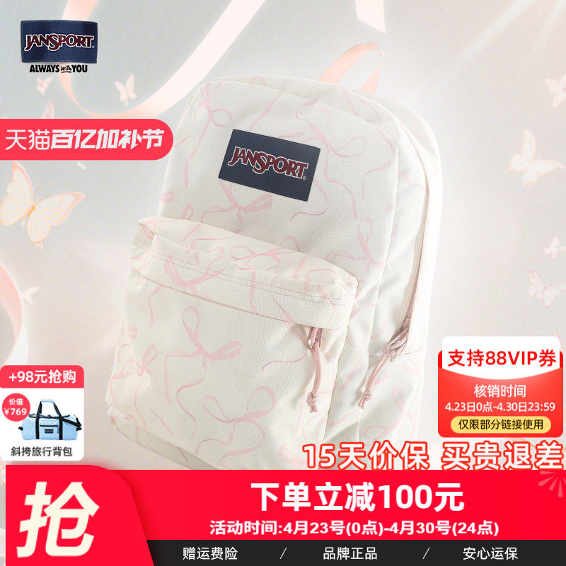 JanSport蝶漾蝴蝶结设计双肩包女学生书包电脑包旅行背包户外ins