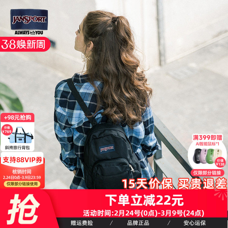 JanSport新潮百搭ins迷你双肩背包mini时尚女蜜蜡粉小背包TDH6