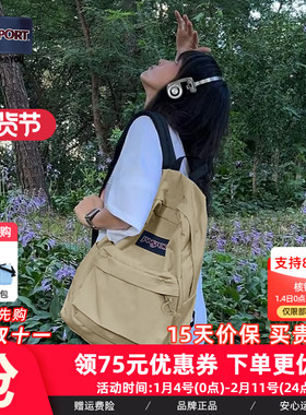 JanSport雅丹风奶咖学生双肩书包时尚复古电脑包