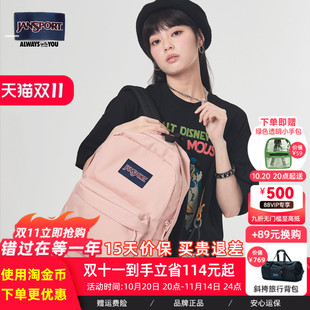 JanSport经典 walk背包 双肩包初高中男女欧若风蜜蜡粉雾霾蓝city