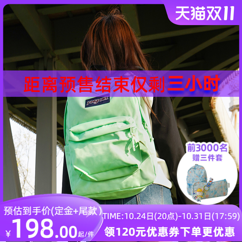 电视剧款JanSport双肩包女大中小学生薄荷/荧光绿夏日多巴胺包包