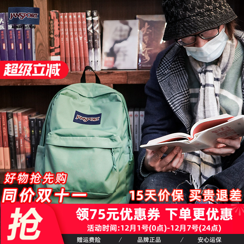 Jansport校园休闲通勤男女橄榄绿
