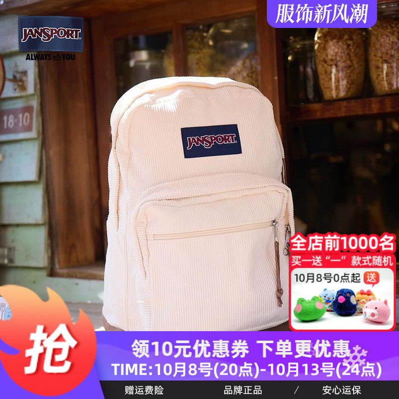 Jansport24年新款秋冬复古灯芯绒米白学生书包刺绣双肩背包通勤包