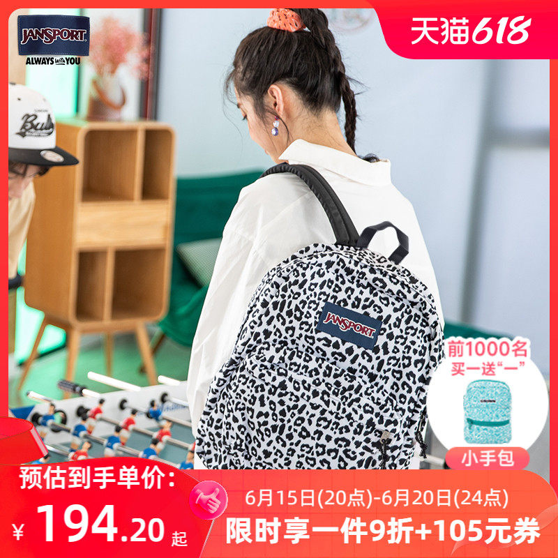 jansport旗舰店宝藏黑白豹纹印花双肩背包大初高中学生书包男女包