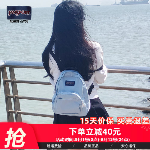 Jansport休闲通勤男女双肩背包