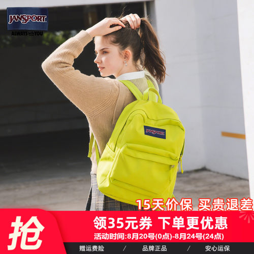 JanSport荧光绿女学生校园双肩包