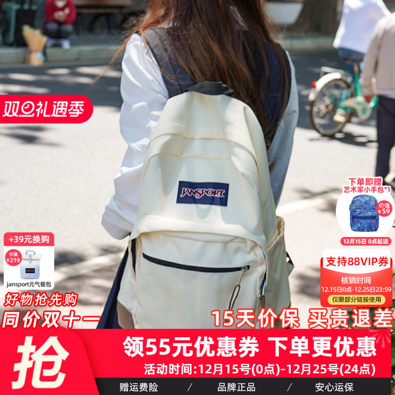 JanSport校园男女复古皮革背包