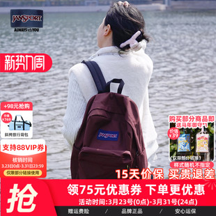 JanSport大学生书包女26年新款 双肩包电脑背包旅游户外升级酒红色