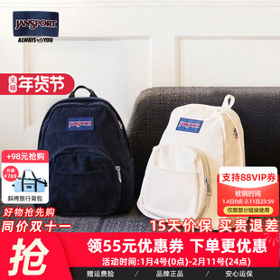 JanSport迷你灯芯绒高颜值女轻便旅游通勤双肩女孩经典黑小型背包