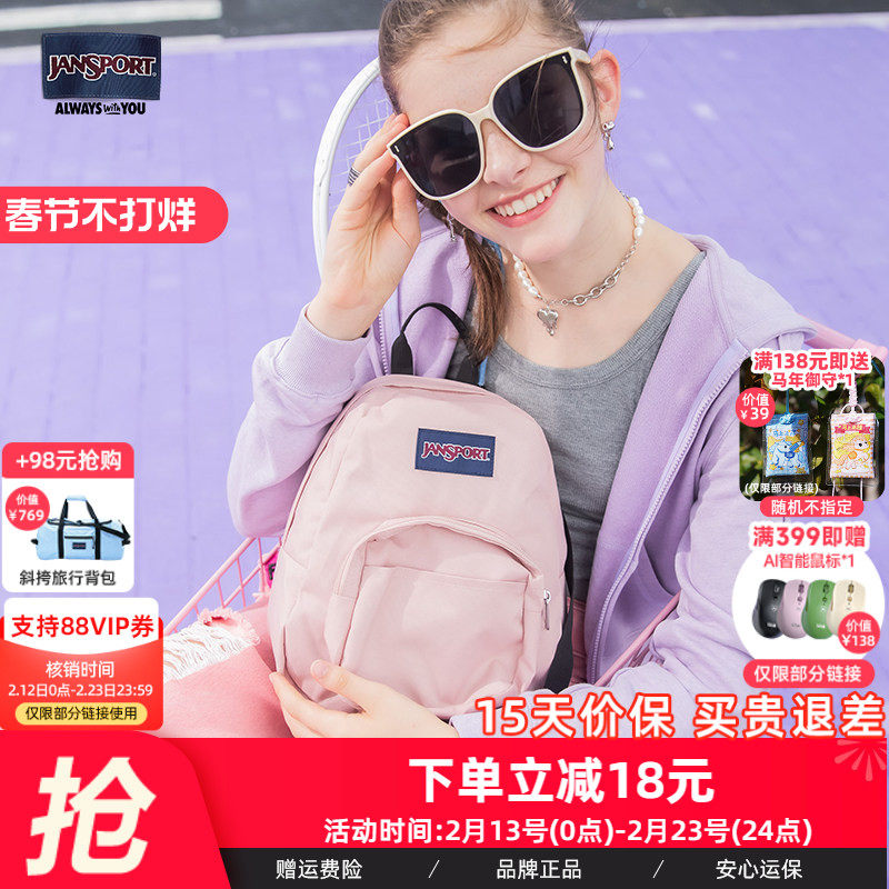 JanSport幼儿园儿童书包男孩女孩小学生mini迷你