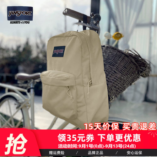 JanSport新款中小学生轻便书包