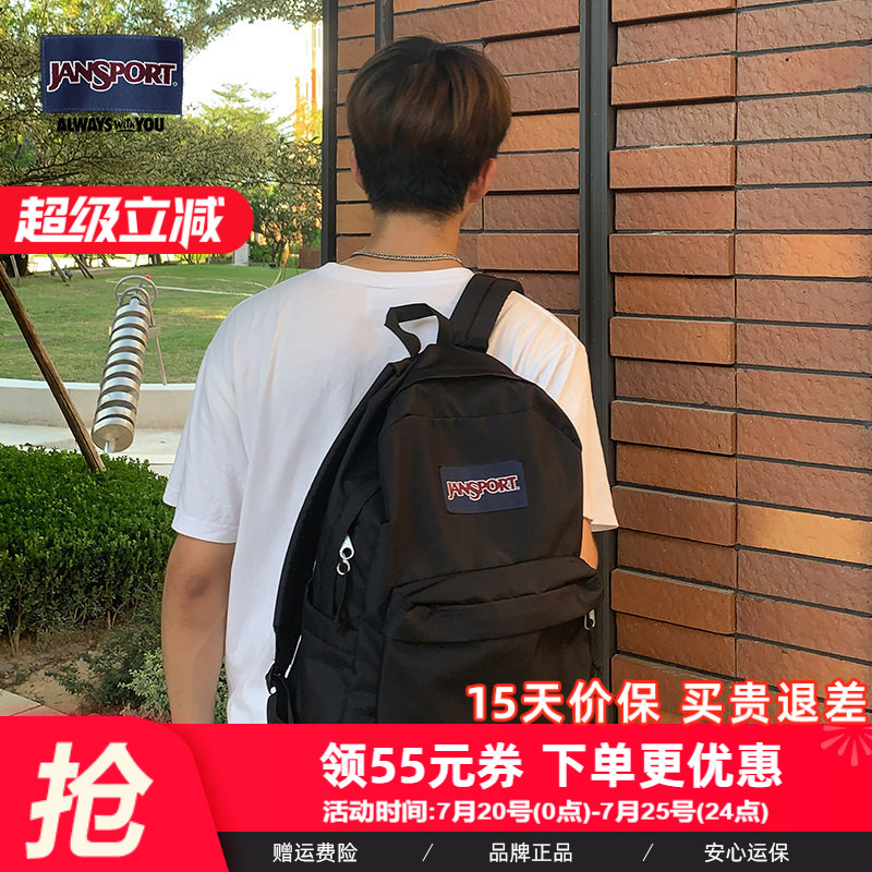 JanSport升级款电脑背 包学生多巴胺小清新高颜值经典黑双肩男女